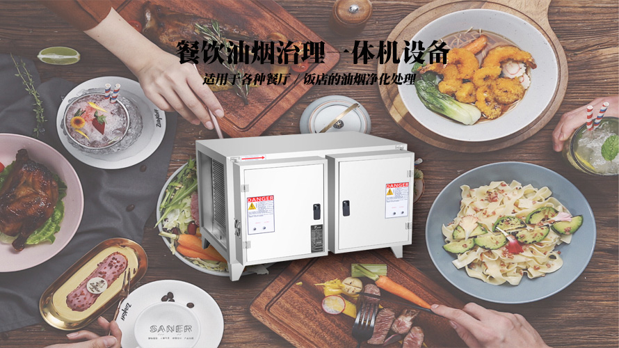 油煙凈化器一般多少錢?